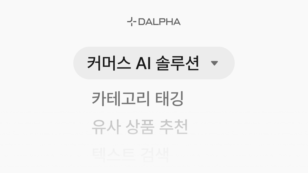 오늘의 인사이트 썸네일